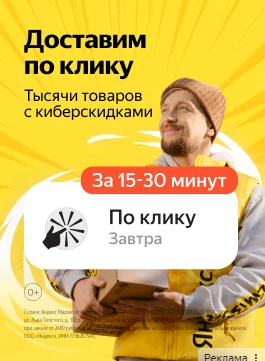 Товары Икея