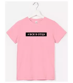 Футболка для девочки Happyfox