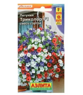 Семена Цветов Петуния "Триколор" F1, смесь окрасок, 7 шт